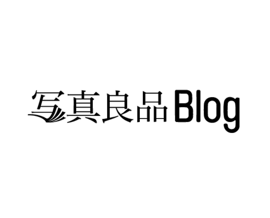写真良品Blog