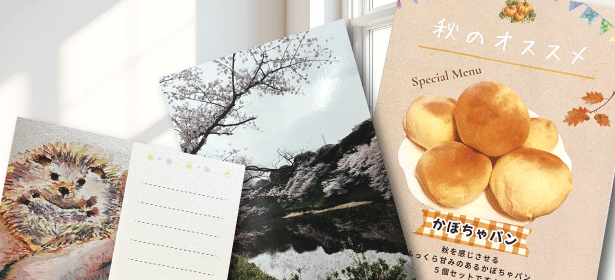印刷サービスのバナー