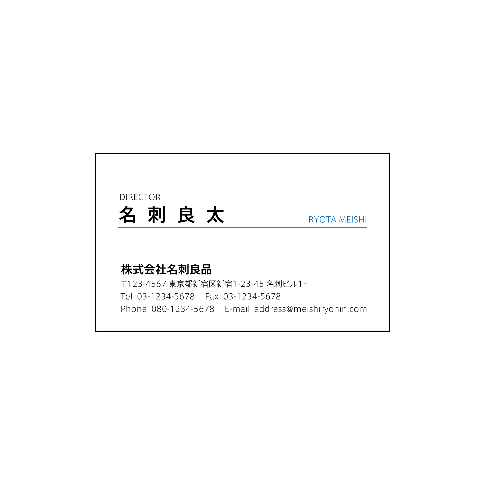 #MRD-00710名刺デザイン レイアウト