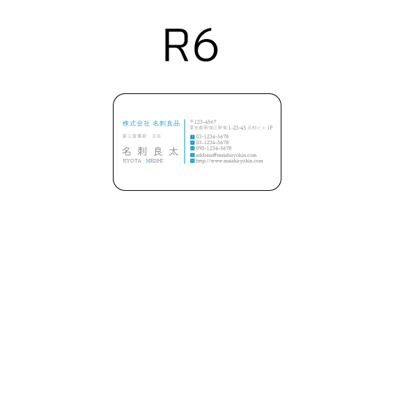#MRD-00716名刺デザイン レイアウト