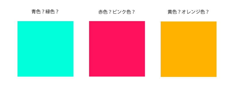 color_blog04.jpg