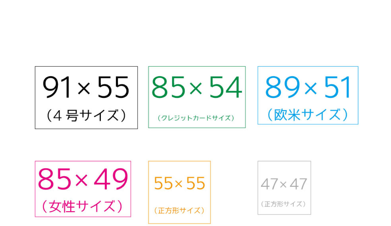 【簡単名刺作成】文字を入力するだけ！特殊加工の名刺10選！